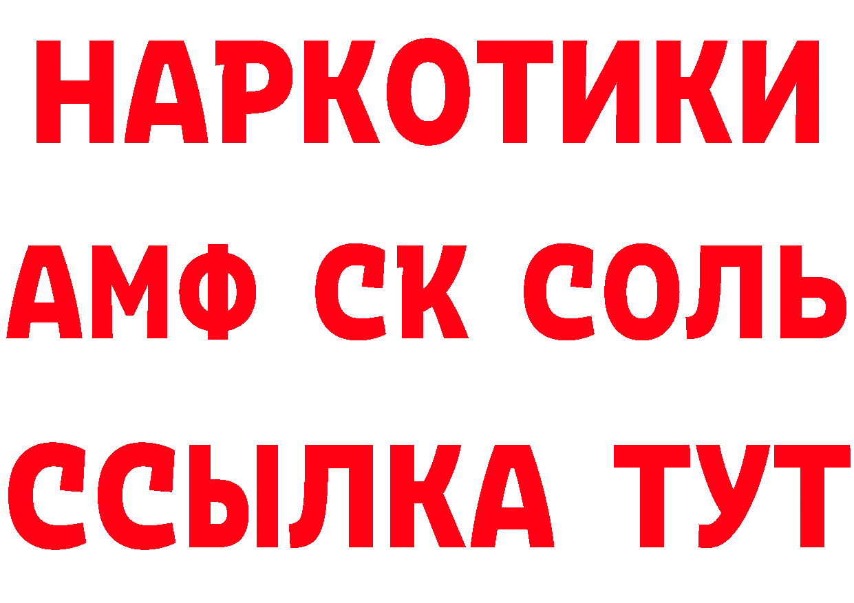 ГАШ Изолятор tor площадка блэк спрут Отрадная