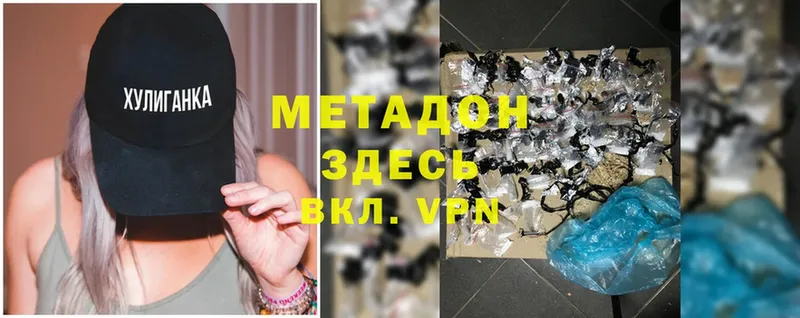 OMG ссылки  Отрадная  Метадон VHQ 